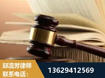 巢湖-离婚财产纠纷