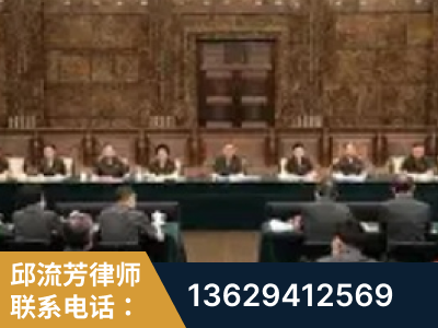 巢湖-疑难刑事案件处理